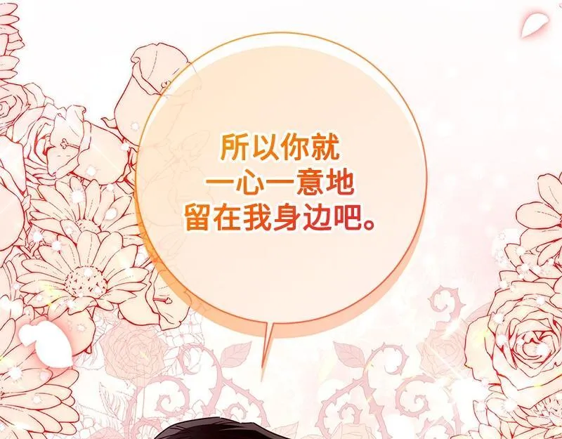 第050话 第223页