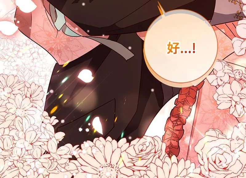 第050话 第226页