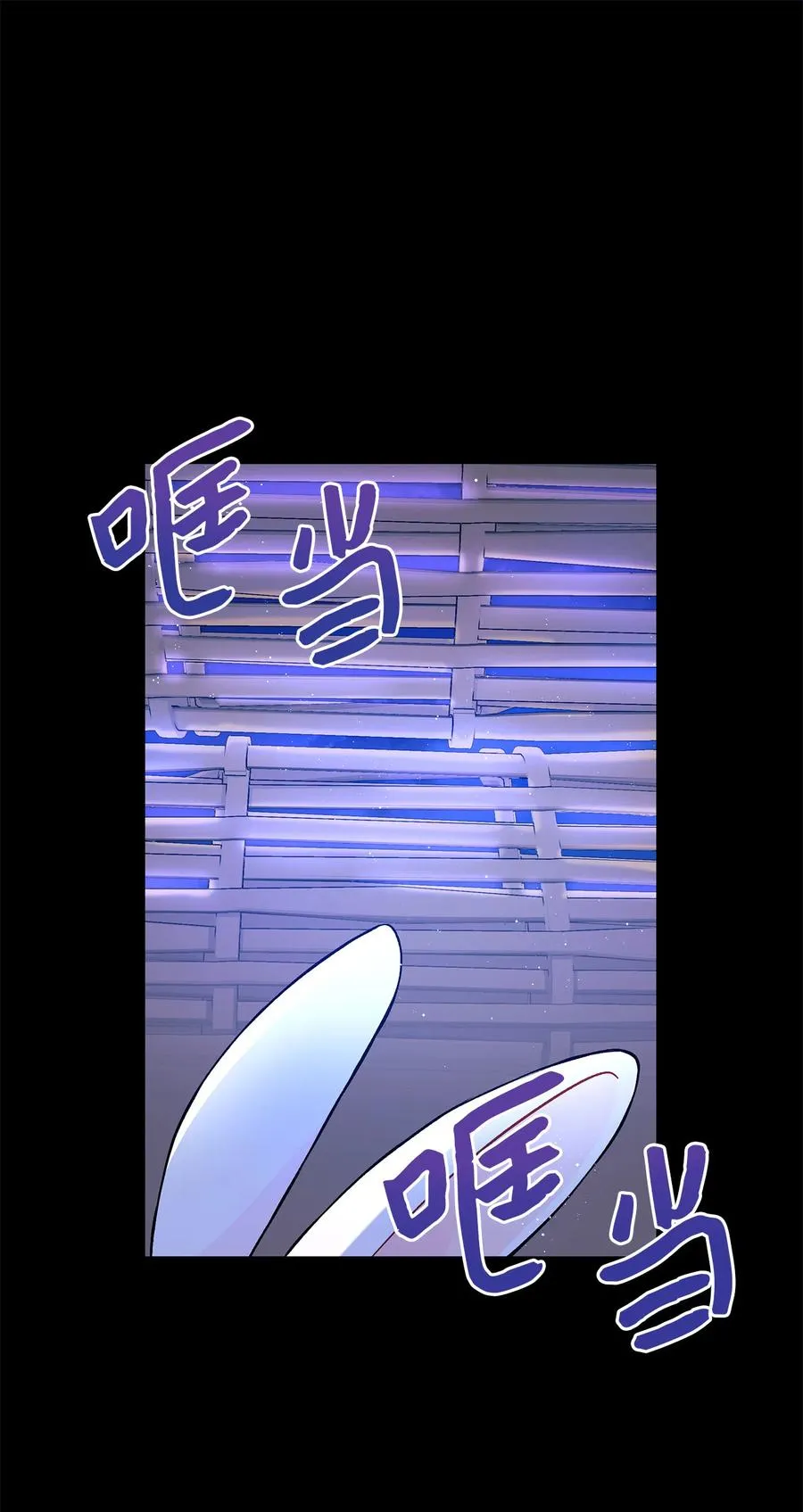 兔兔自传 评论送福利啦！ 第19页