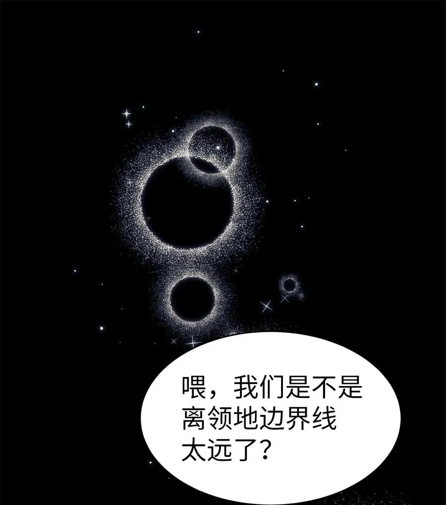 01 哭泣的兔子 第17页
