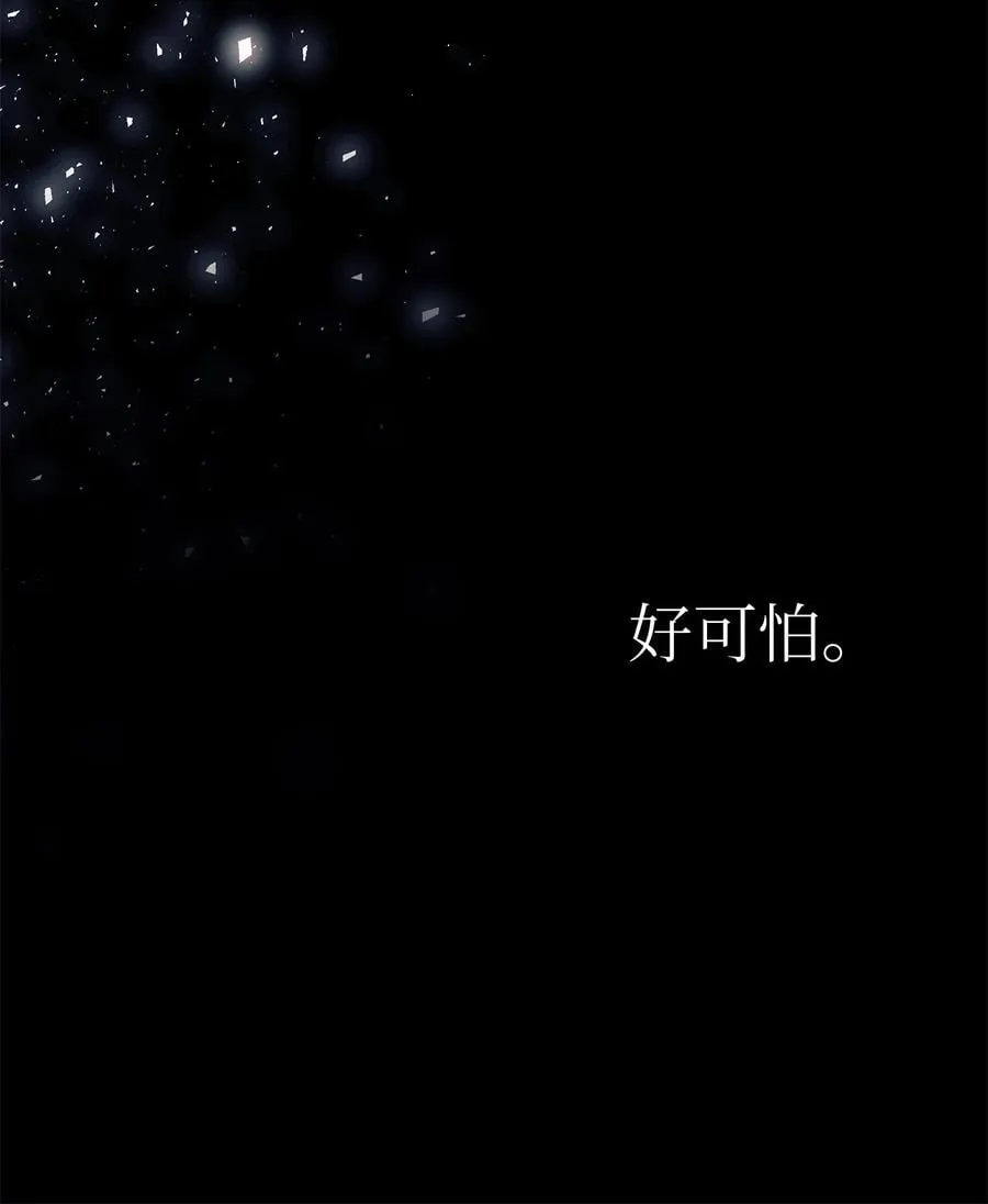 01 哭泣的兔子 第28页