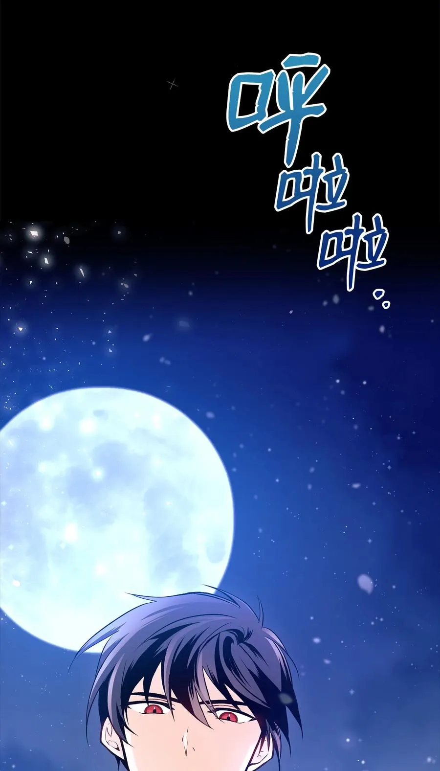 01 哭泣的兔子 第33页