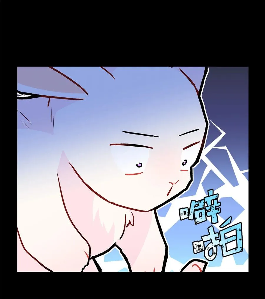 01 哭泣的兔子 第44页