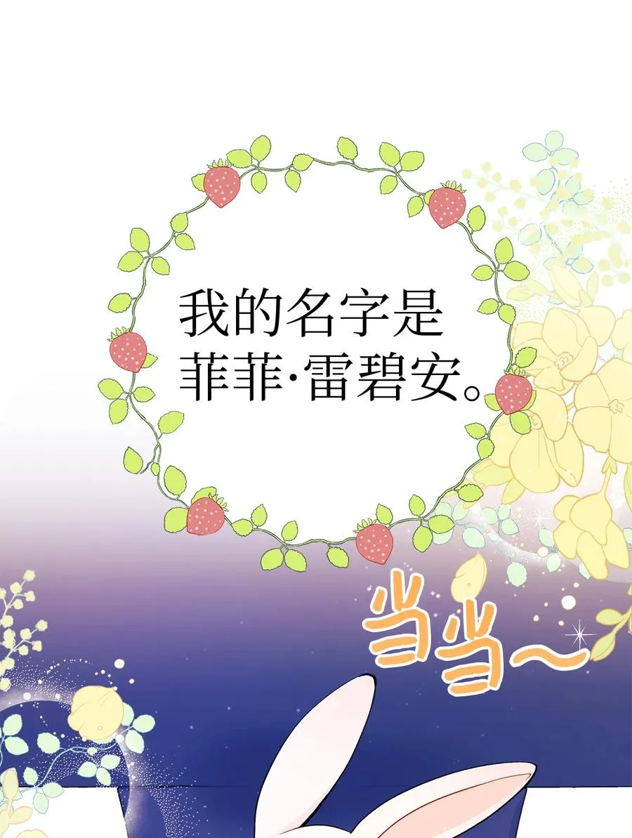 02 可怕的黑豹 第1页