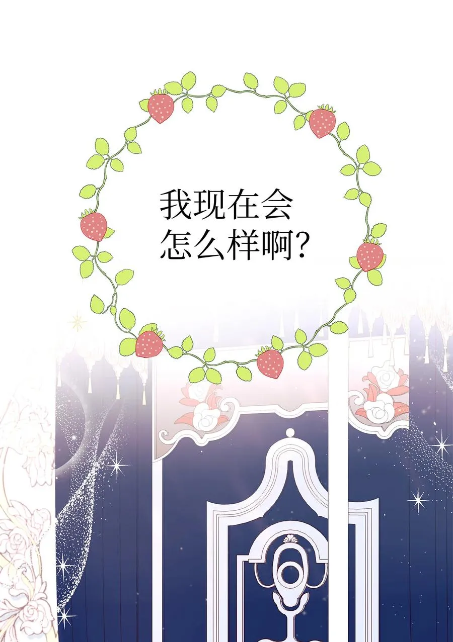 02 可怕的黑豹 第5页