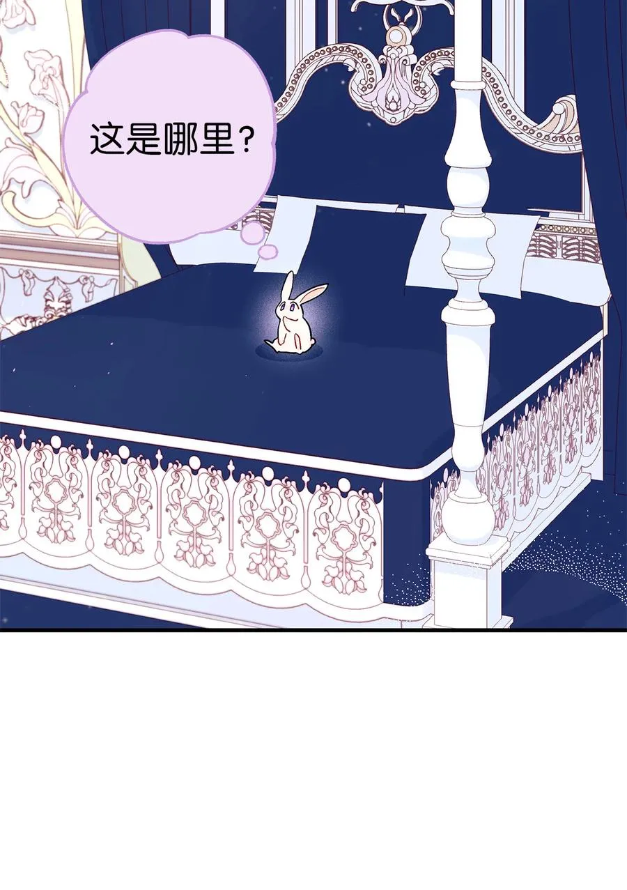 02 可怕的黑豹 第6页