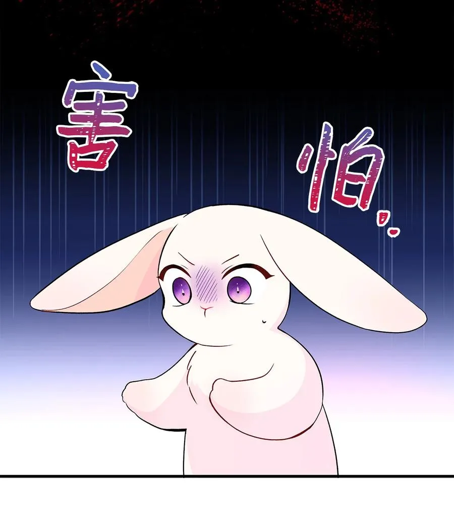 02 可怕的黑豹 第9页