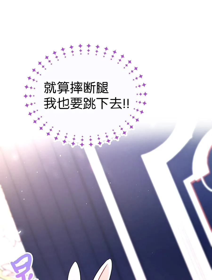 02 可怕的黑豹 第14页