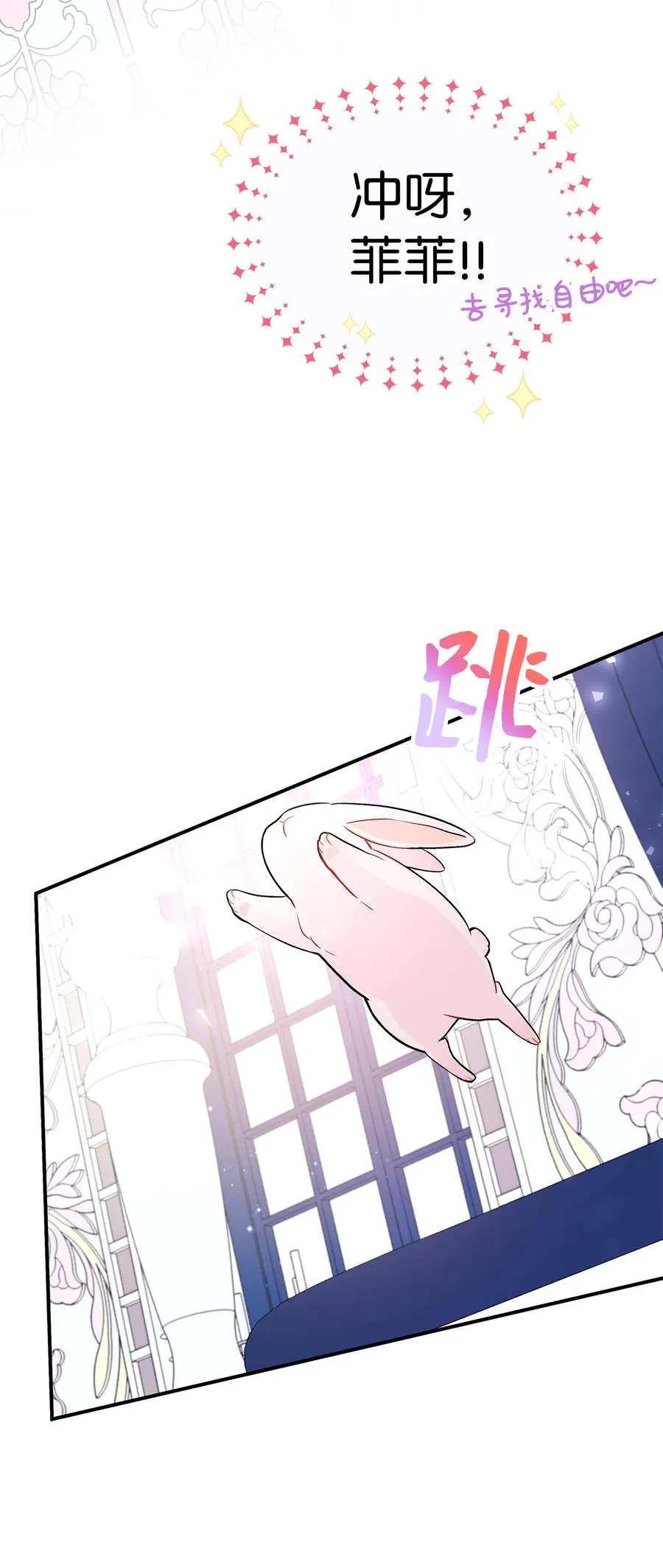 02 可怕的黑豹 第16页