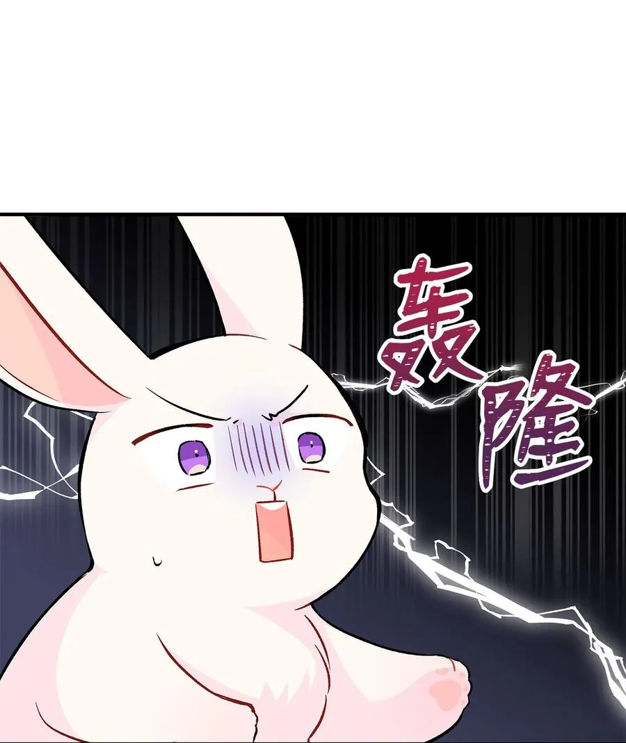 02 可怕的黑豹 第32页