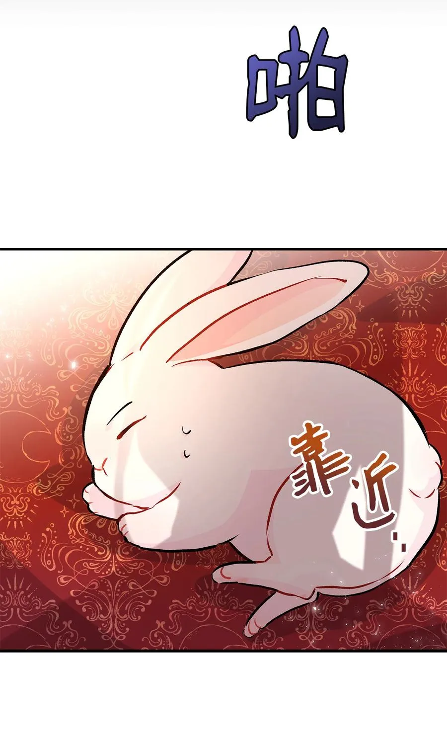 02 可怕的黑豹 第49页