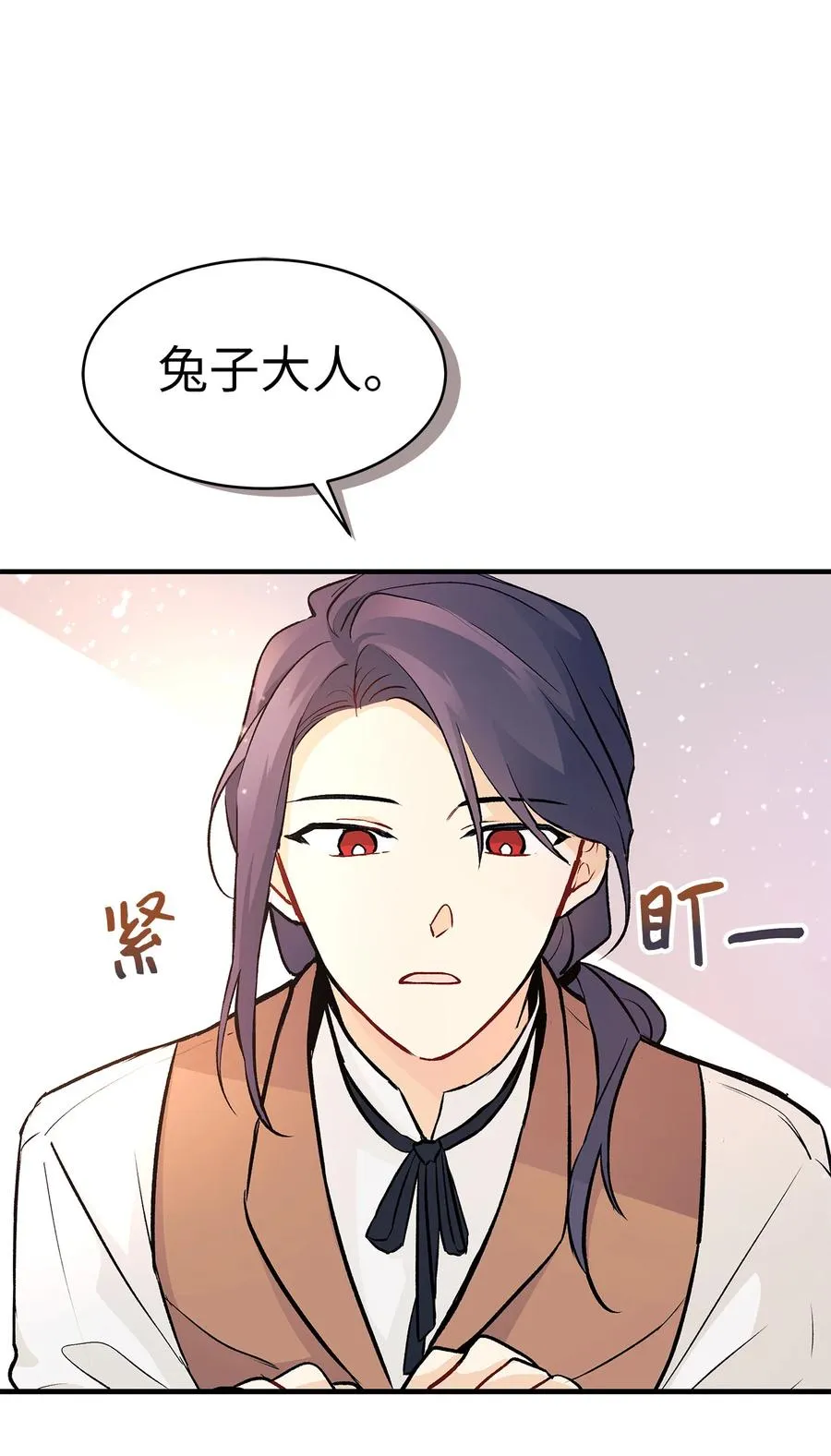 02 可怕的黑豹 第50页
