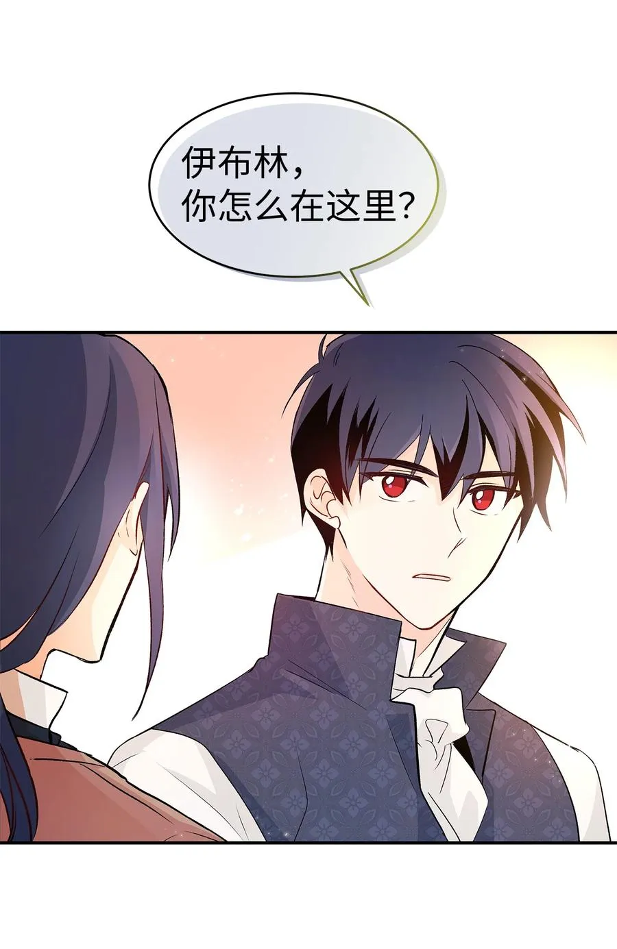 02 可怕的黑豹 第66页