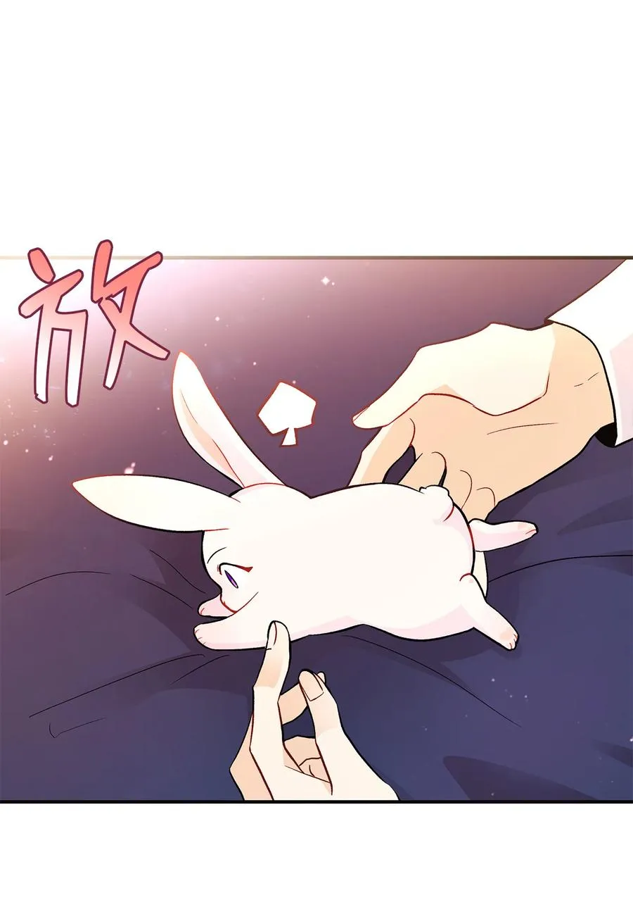 02 可怕的黑豹 第76页