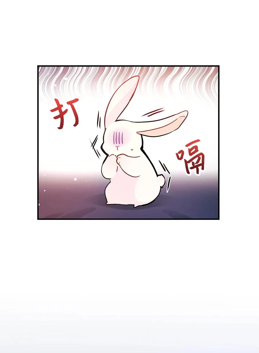 02 可怕的黑豹 第79页