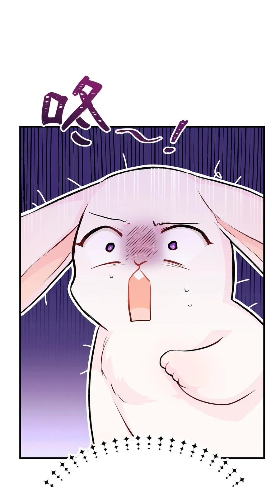 03 深藏不露的侍女 第3页