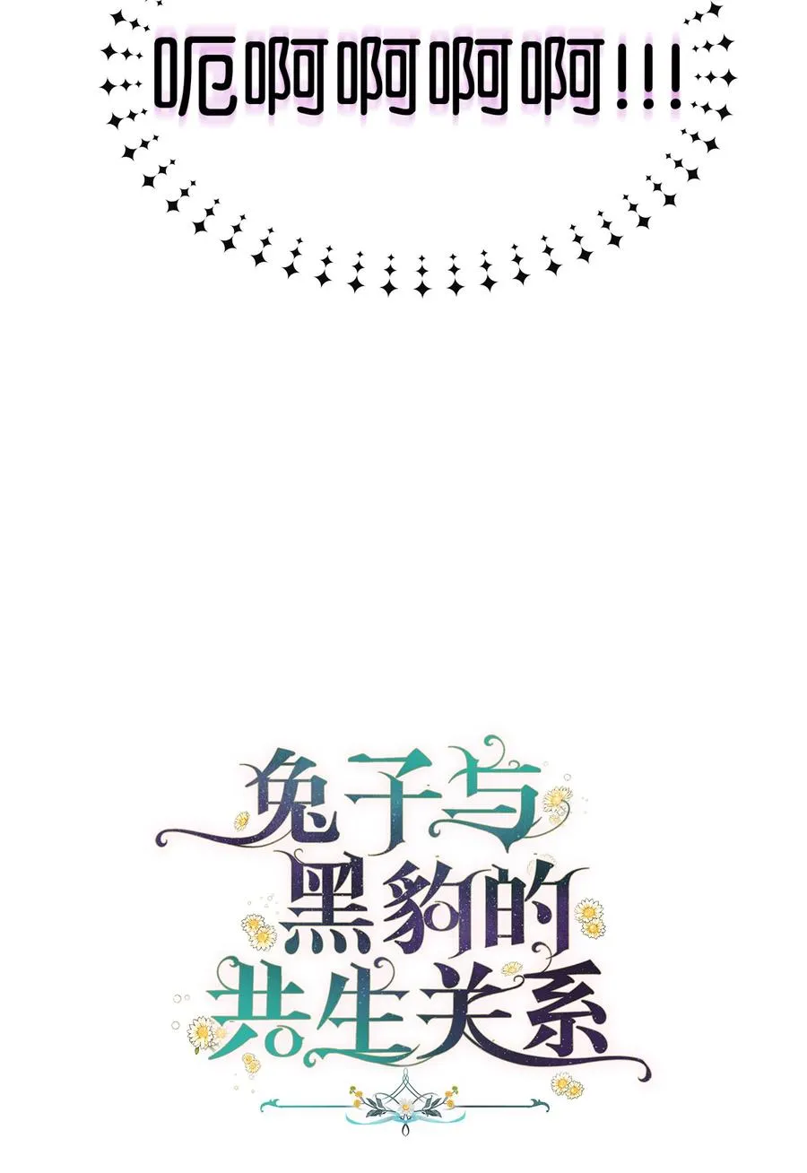 03 深藏不露的侍女 第4页