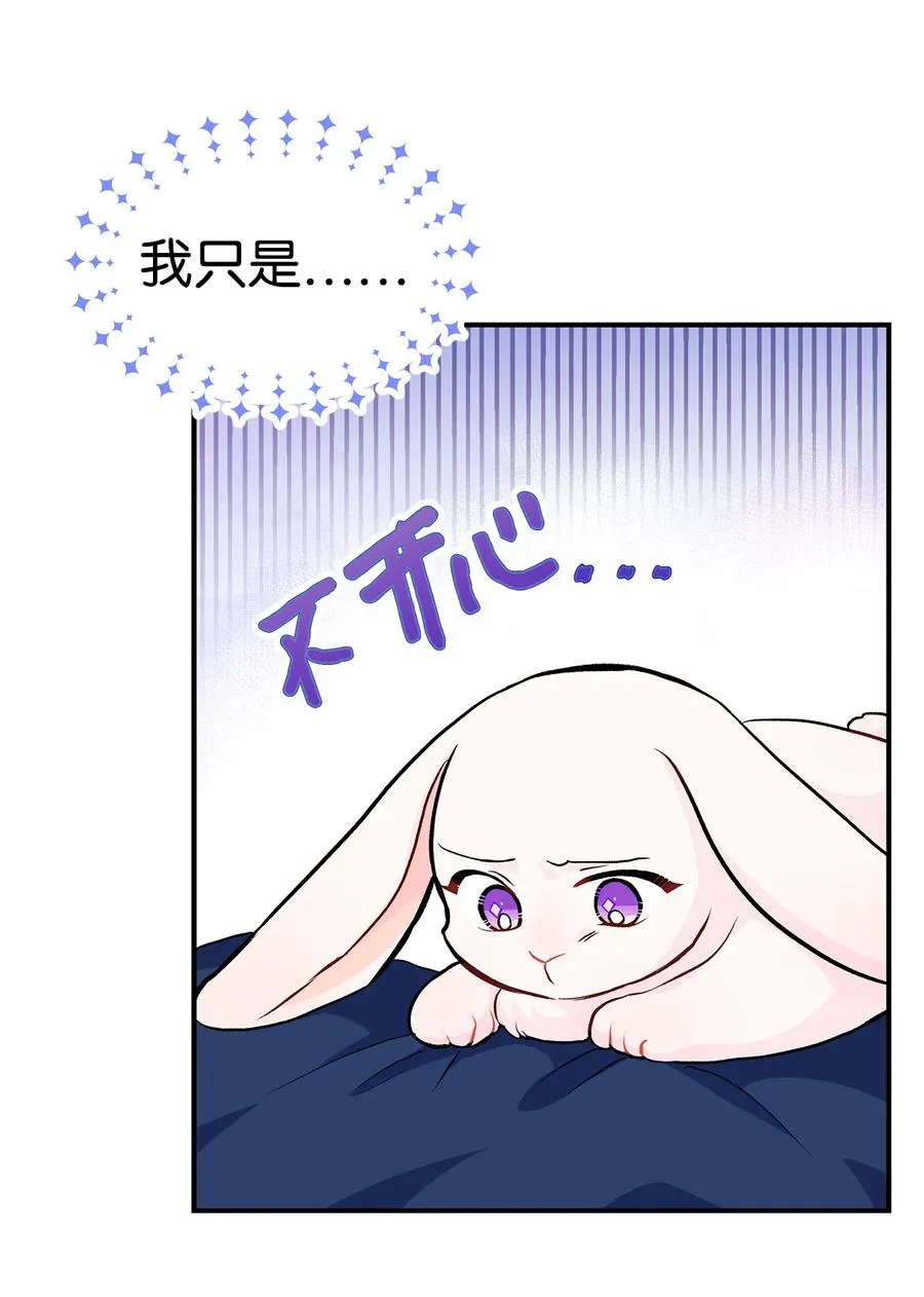 03 深藏不露的侍女 第10页