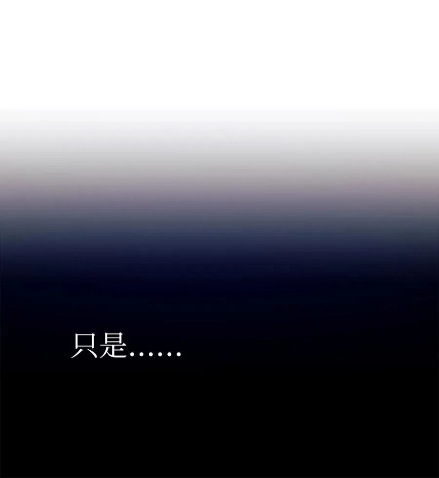 03 深藏不露的侍女 第11页