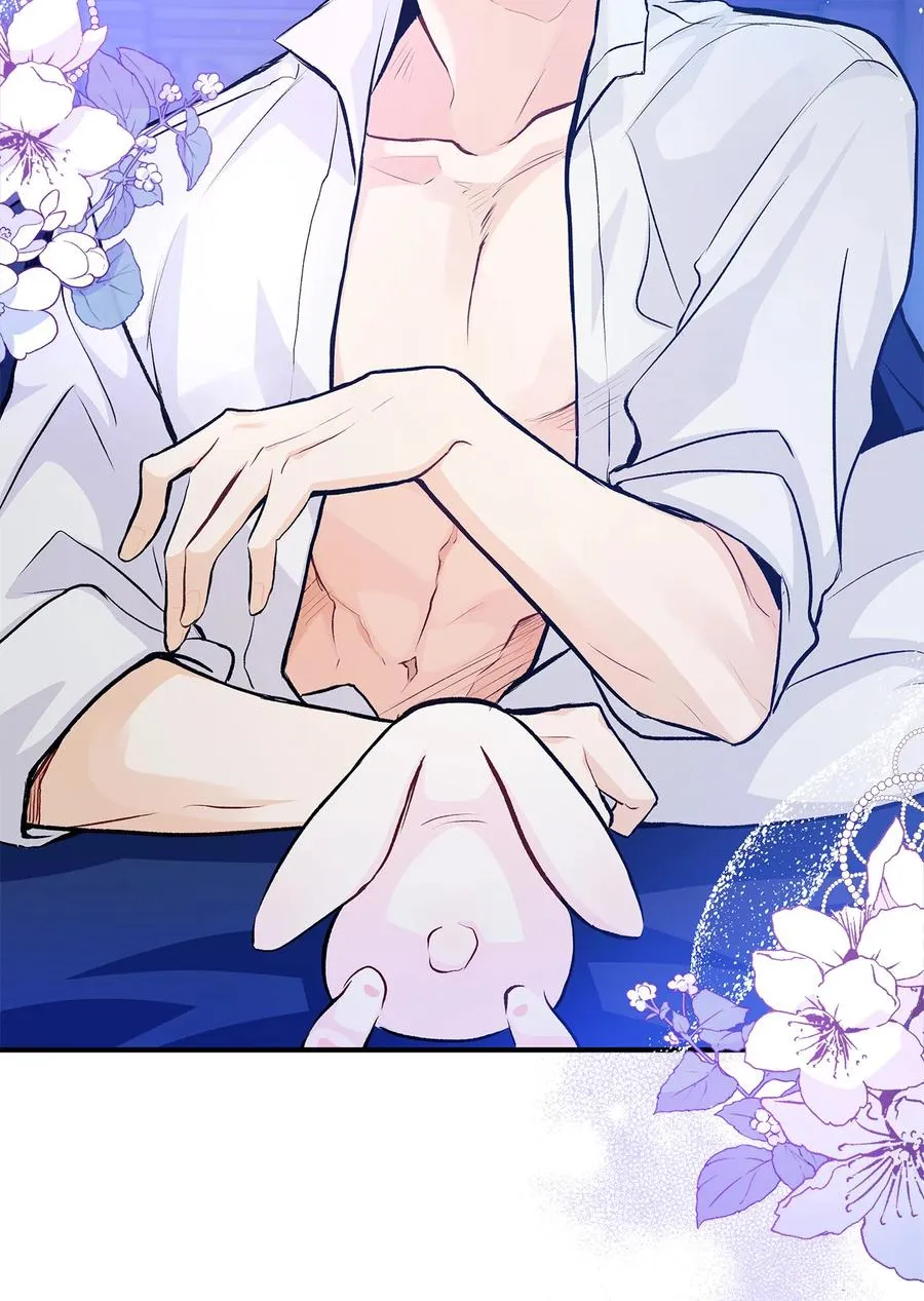 03 深藏不露的侍女 第20页