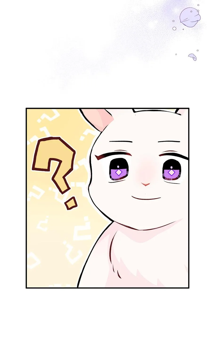 03 深藏不露的侍女 第21页