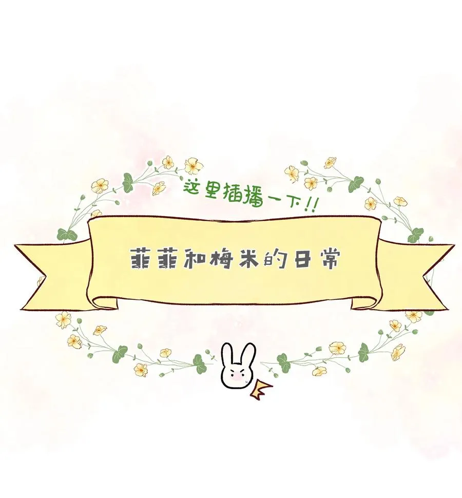 03 深藏不露的侍女 第43页