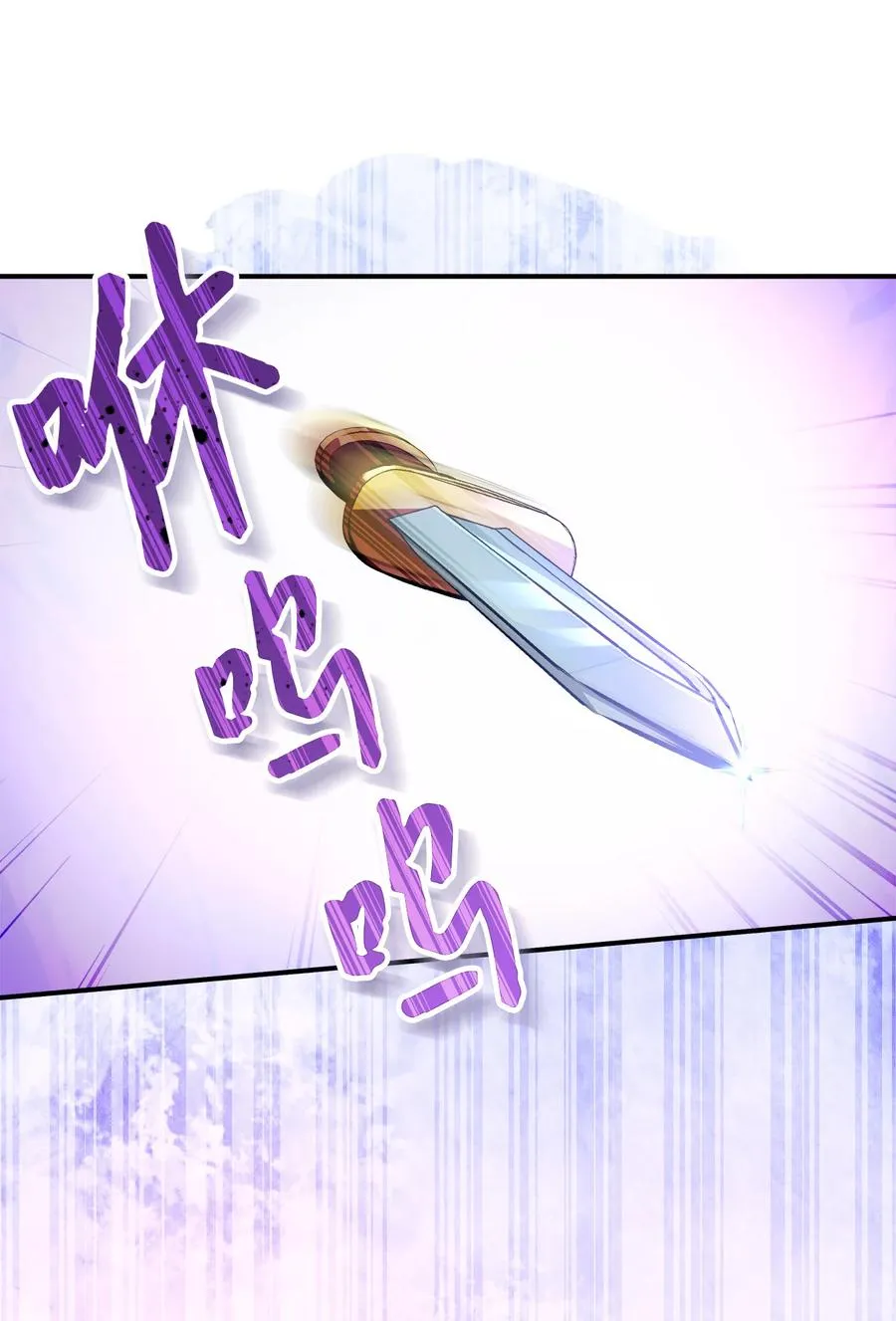 03 深藏不露的侍女 第64页