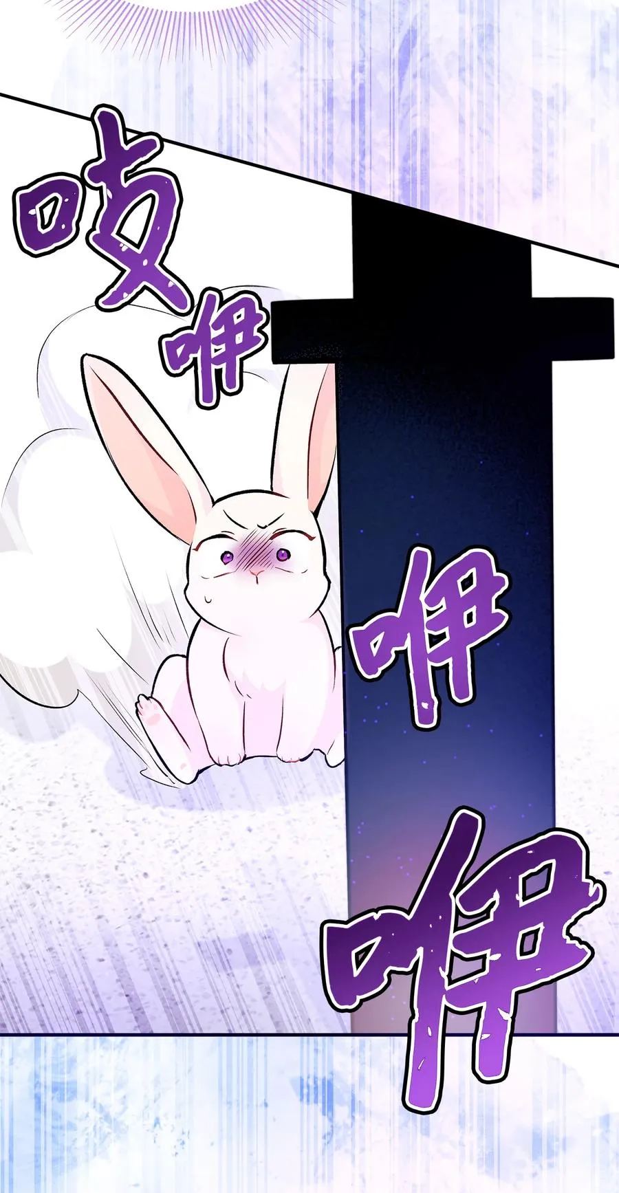 03 深藏不露的侍女 第67页