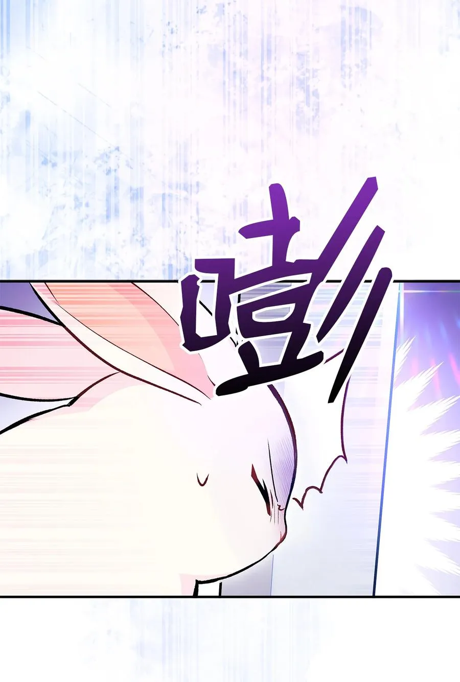 03 深藏不露的侍女 第68页