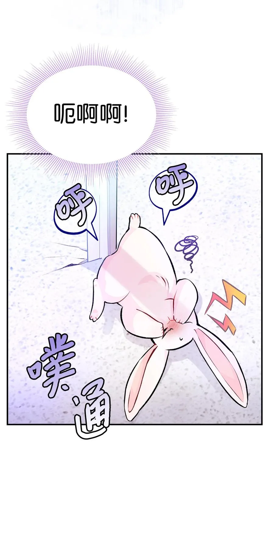 03 深藏不露的侍女 第69页