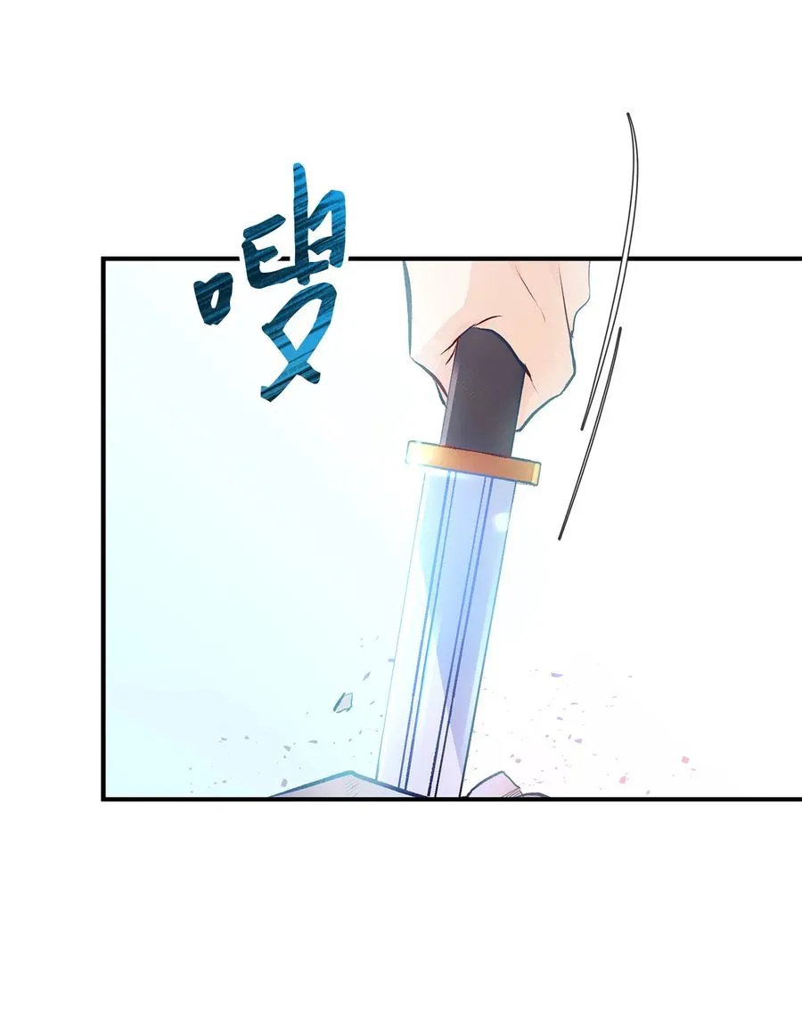 03 深藏不露的侍女 第73页