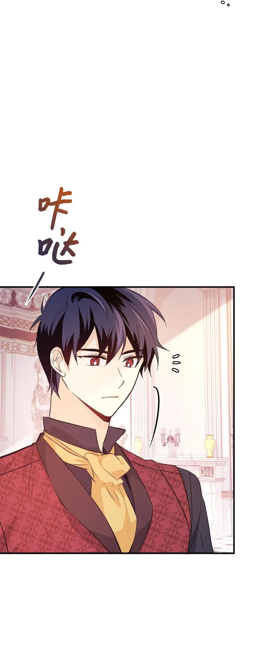 05 合口味的兔子 第57页