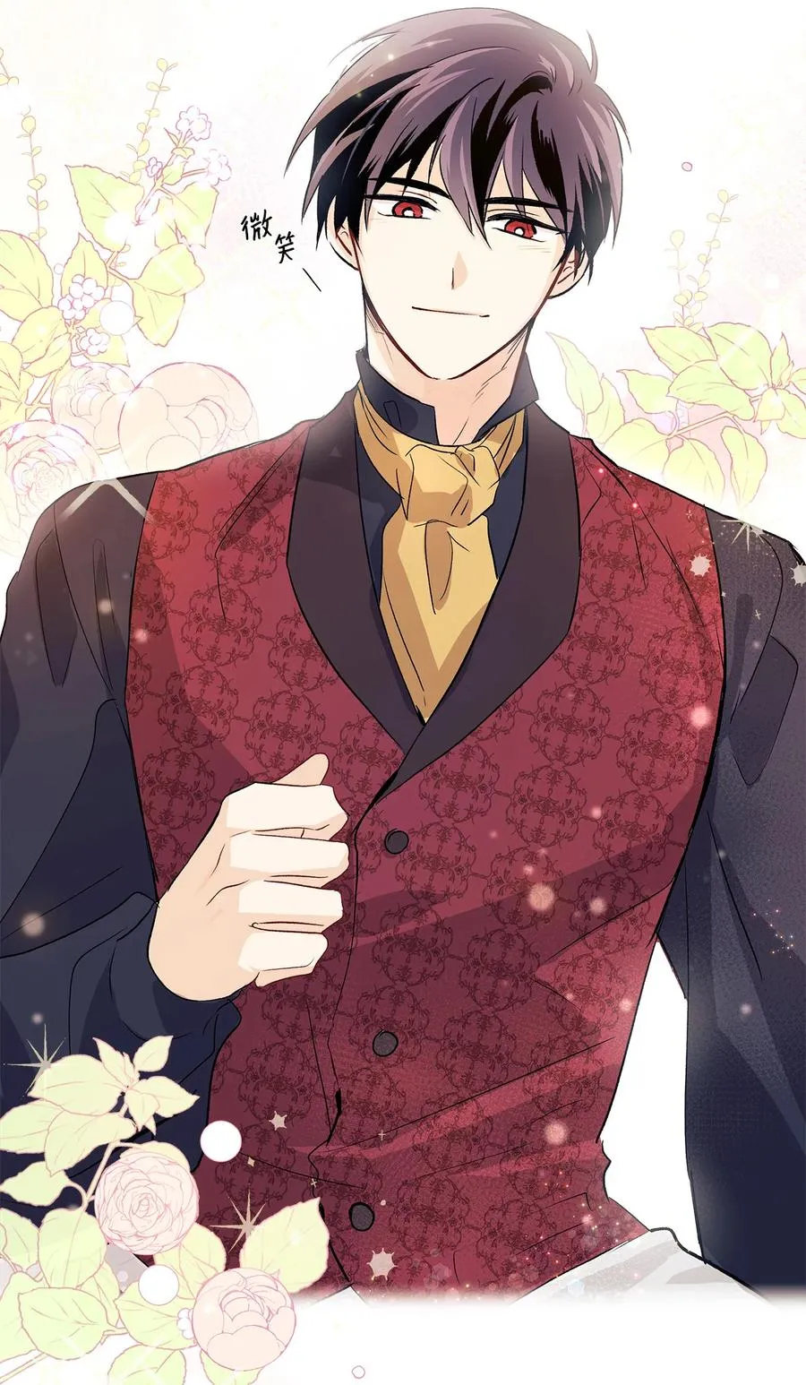 05 合口味的兔子 第86页