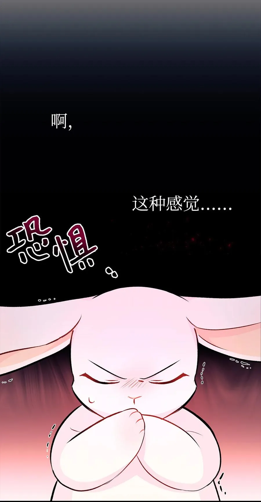 06 兔界拳王 第13页