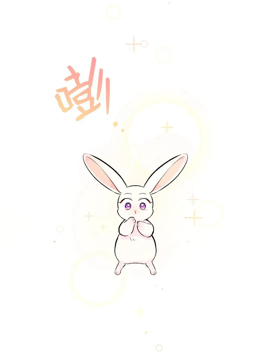 06 兔界拳王 第16页