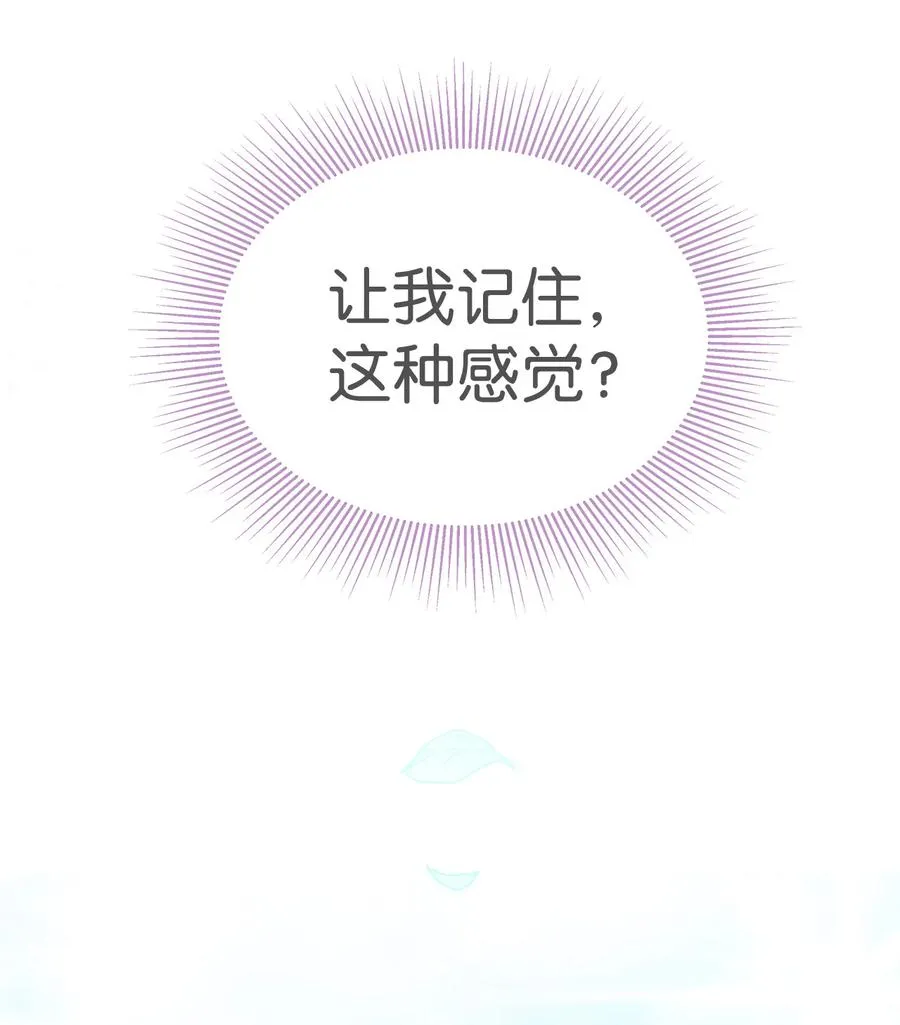 06 兔界拳王 第21页