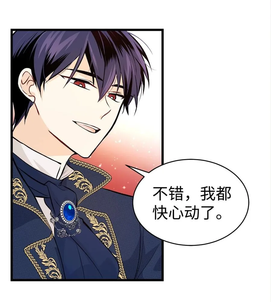 06 兔界拳王 第31页