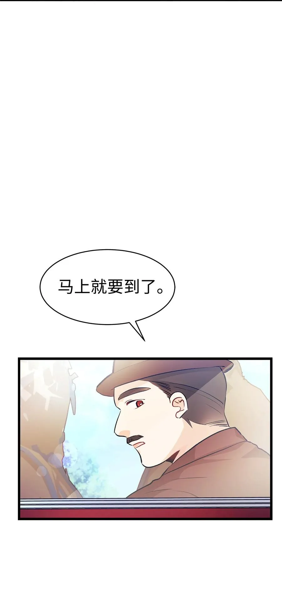 06 兔界拳王 第51页