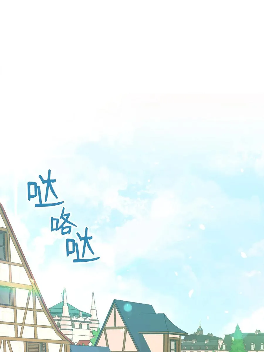 06 兔界拳王 第52页