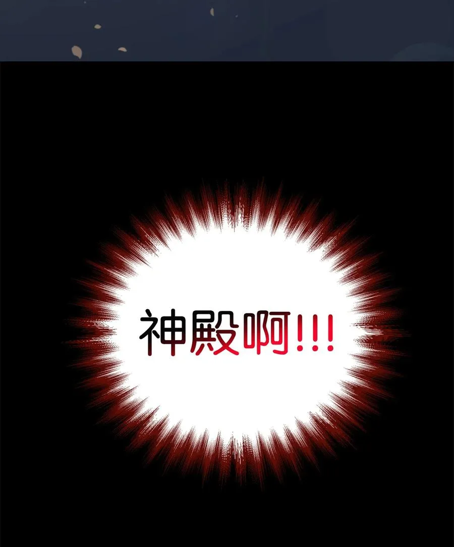 06 兔界拳王 第61页