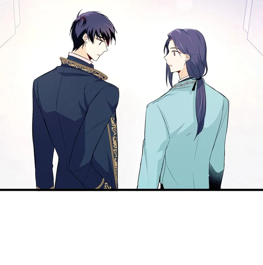 07 兽神的诅咒 第13页
