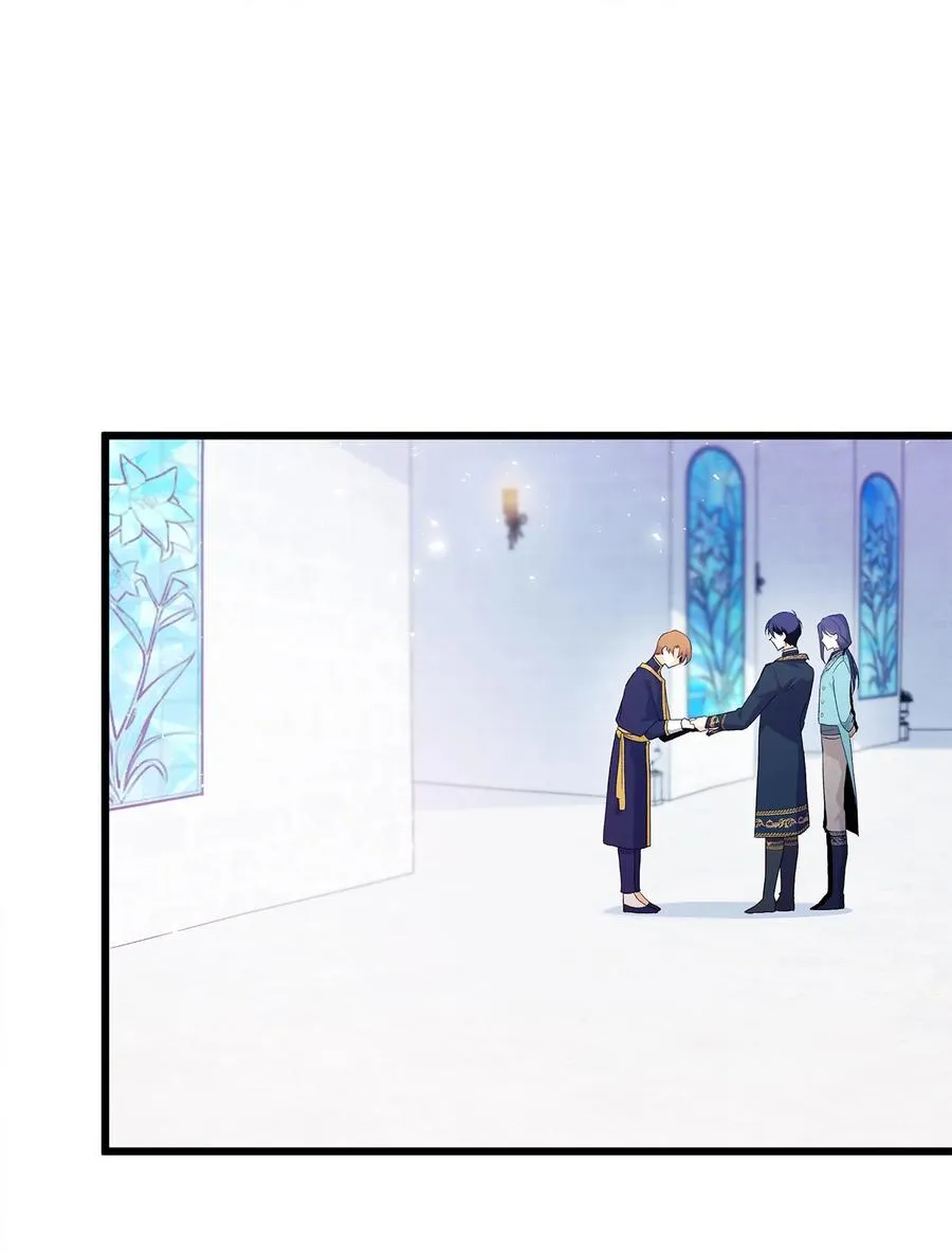 07 兽神的诅咒 第14页