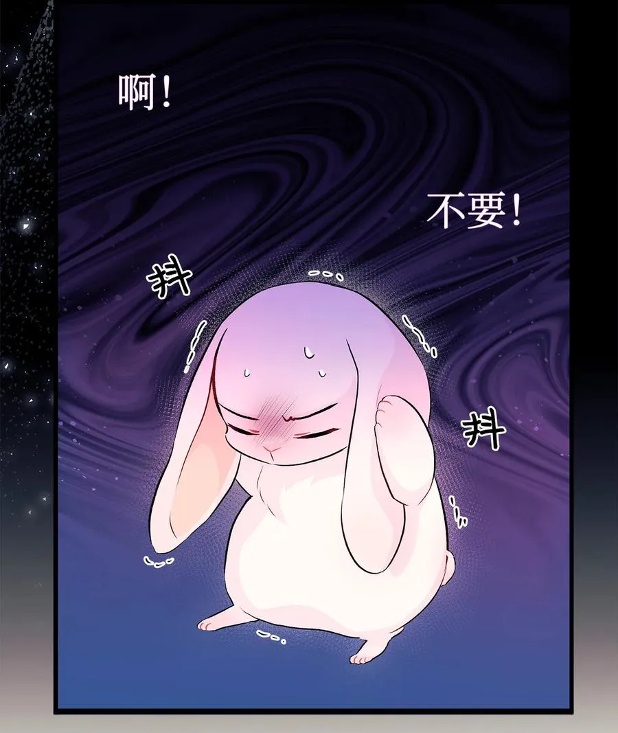 07 兽神的诅咒 第35页