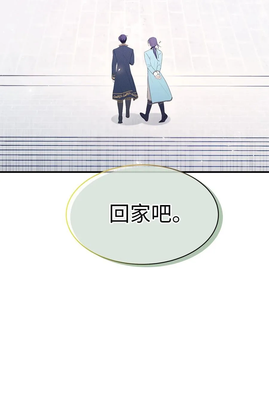 07 兽神的诅咒 第68页