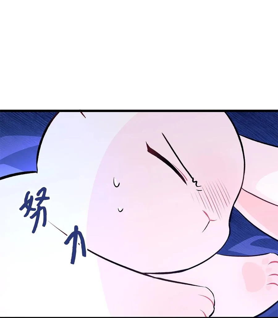 07 兽神的诅咒 第77页