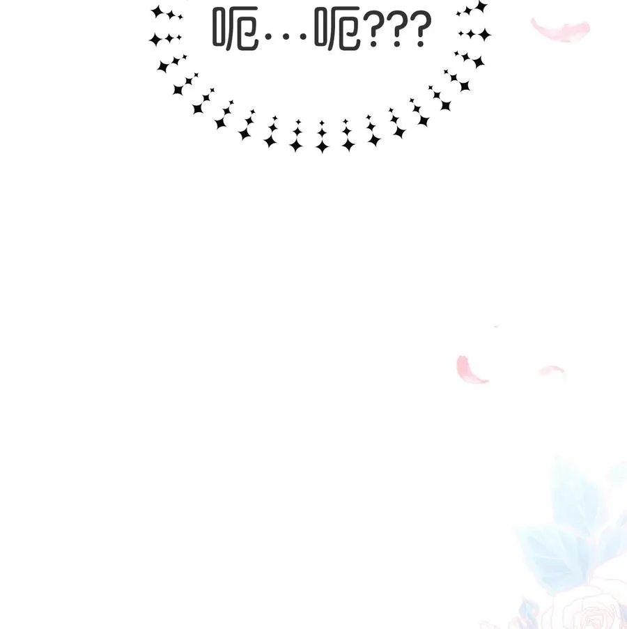 08 兔兔被捉 第58页