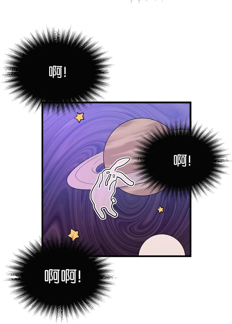 09 放开我的兔子 第28页