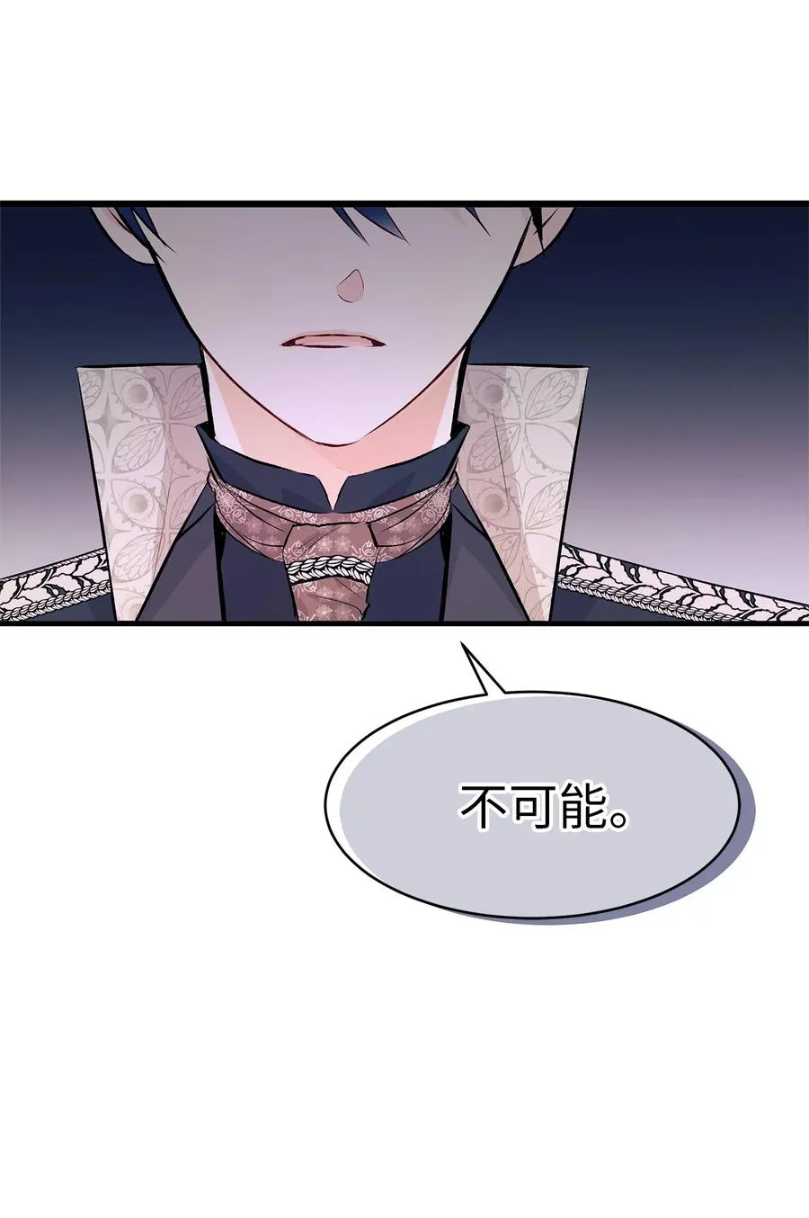 09 放开我的兔子 第37页