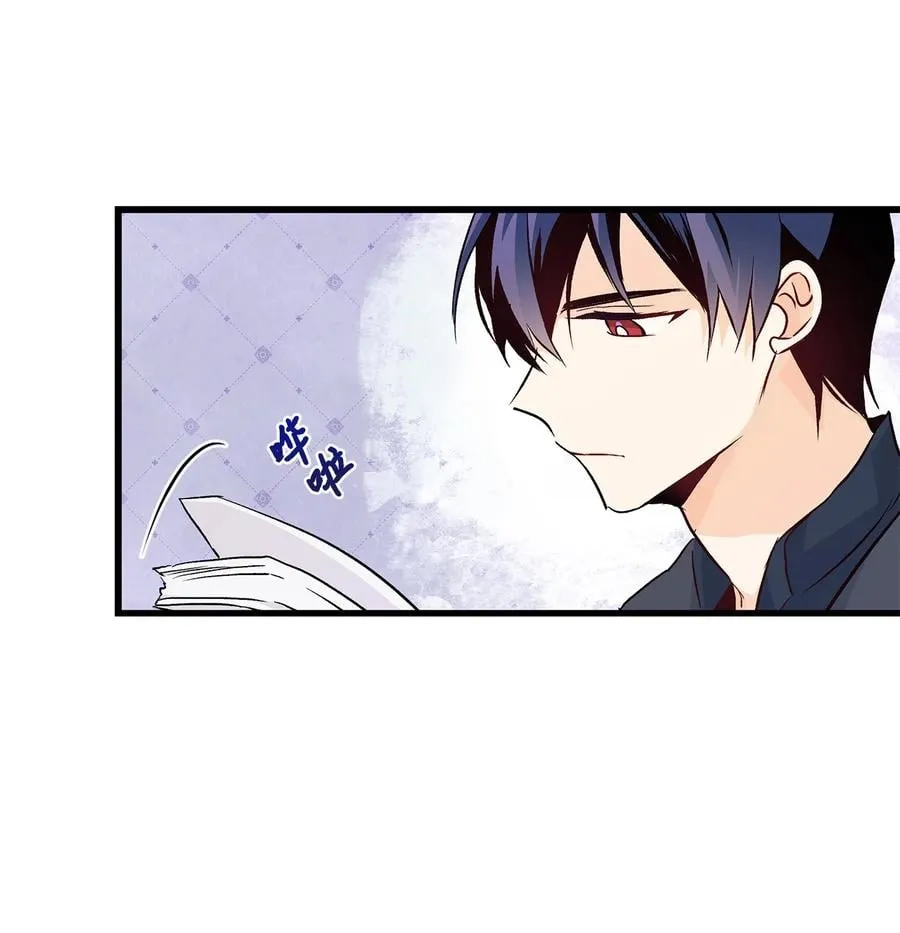09 放开我的兔子 第56页
