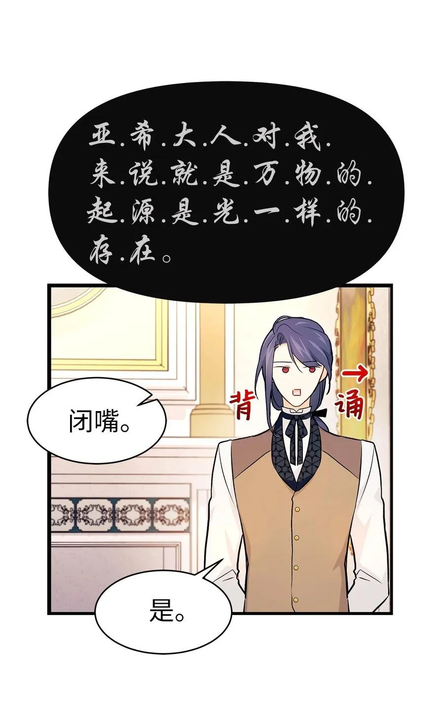 09 放开我的兔子 第68页